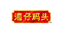 湾仔码头