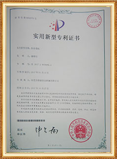斩排骨机